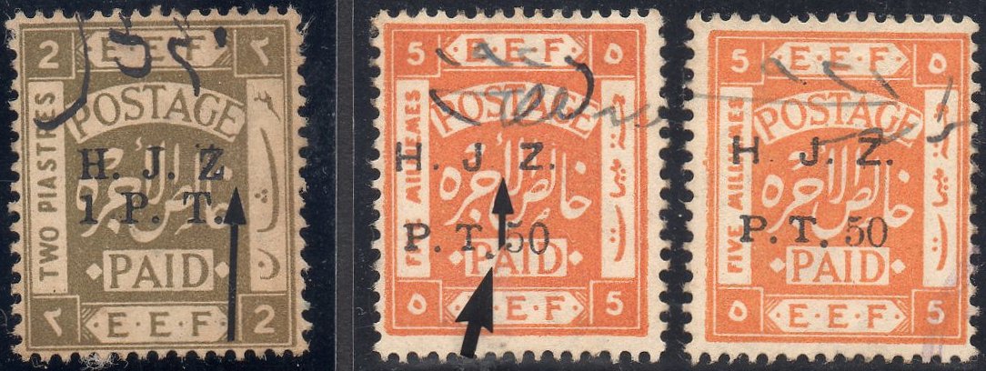 Palestine Hejaz Railway Revenues H.J.Z. surcharges on Palestine postage stamps