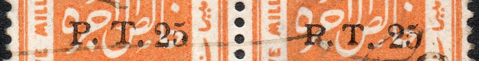 Palestine Hejaz Railway Revenues H.J.Z. surcharges on Palestine postage stamps