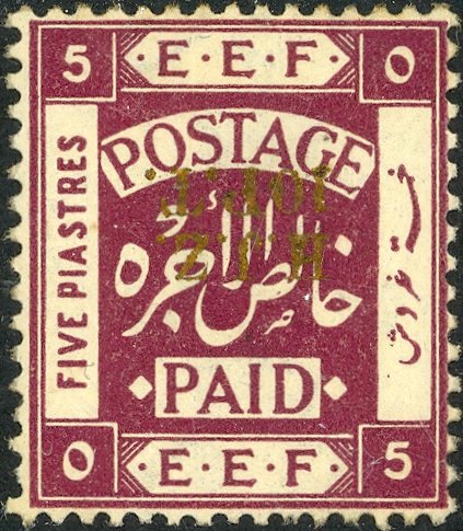 Palestine Hejaz Railway Revenues H.J.Z. surcharges on Palestine postage stamps