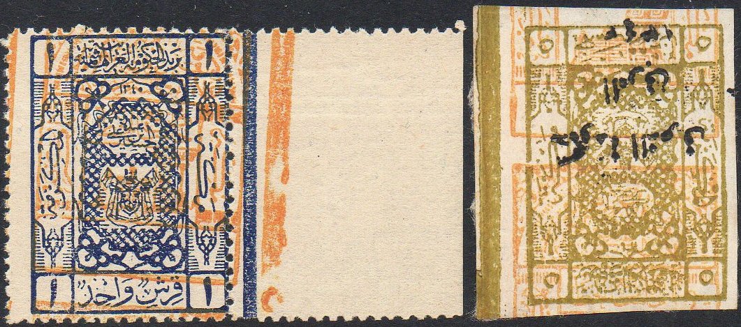 timbres-poste Briefmarken Saudi Arabia Nejd Hejaz Railway Tax stamps Revenue / Fiscal