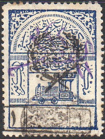 timbres-poste Briefmarken Saudi Arabia Hejaz Nejd 1925 Occupation