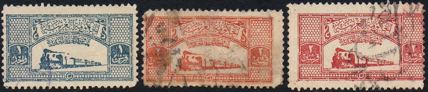 Saudi Arabia Hejaz & Nejd Hejaz Railway stamps 1926