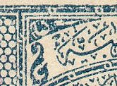 Saudi Arabia Hejaz & Nejd Hejaz Railway stamps 1926