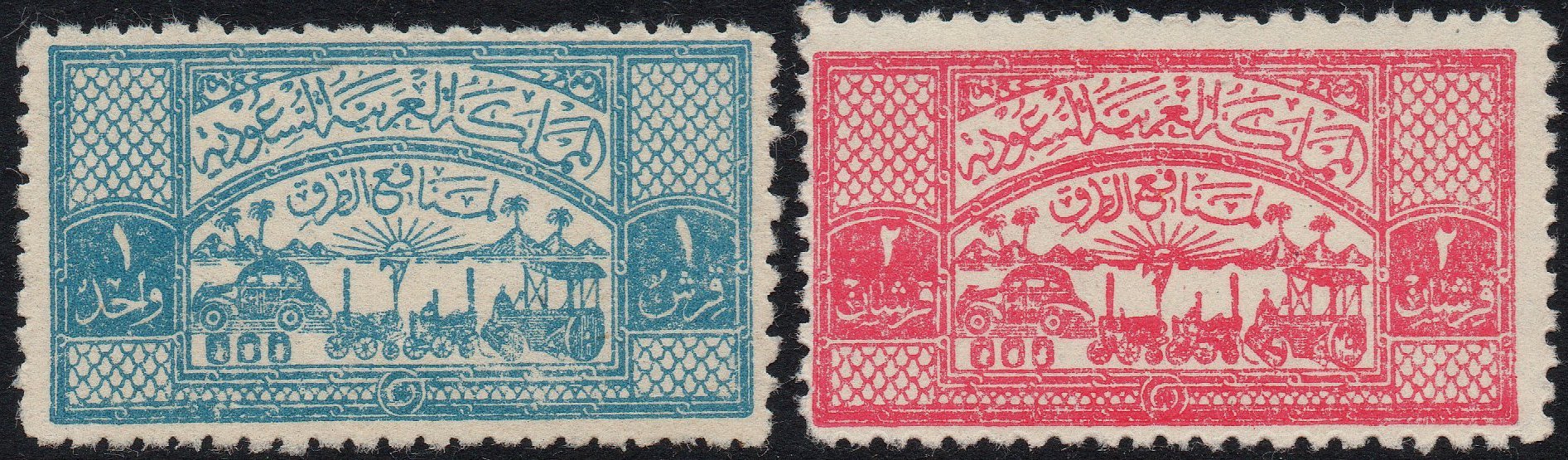 Saudi Arabia Hejaz Road Tax stamps 1943-1967