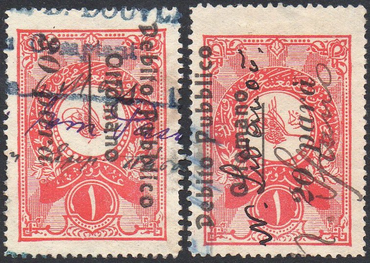 Hejaz Railway Tax Stamps Italian Occupation of Ottoman Territories Italo-Turkish War 1912