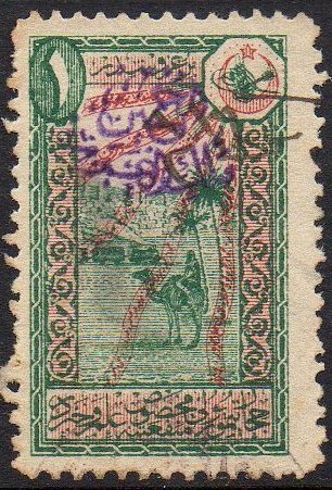 Syria T.E.O. Ouest Hejaz Railway Revenue Stamps