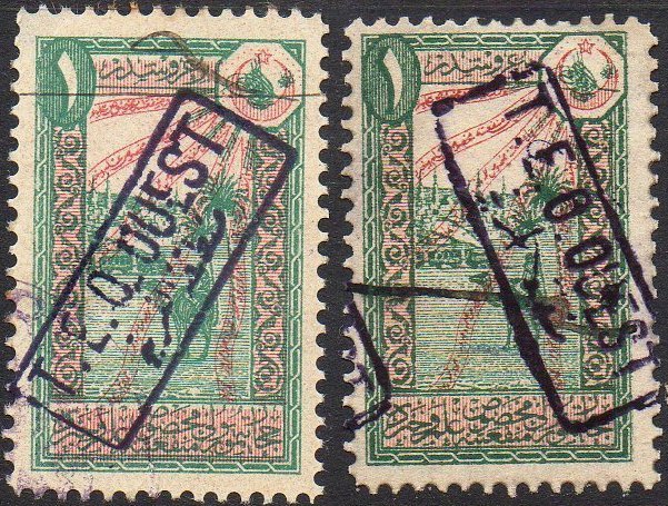 Lebanon Grand Liban Hejaz Railway Revenue Stamps