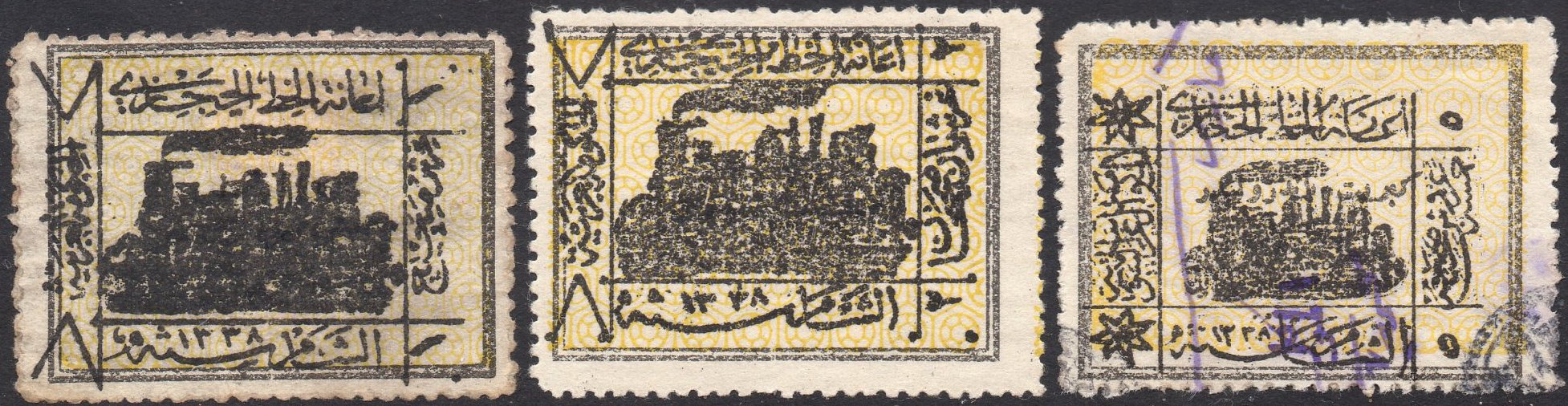 Syria 1920 Hejaz Railway Revenue Stamps Locomotive