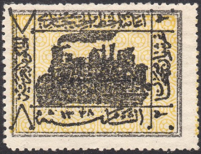 Transjordan Hejaz Railway Revenue Stamps East  of Jordan on Syria