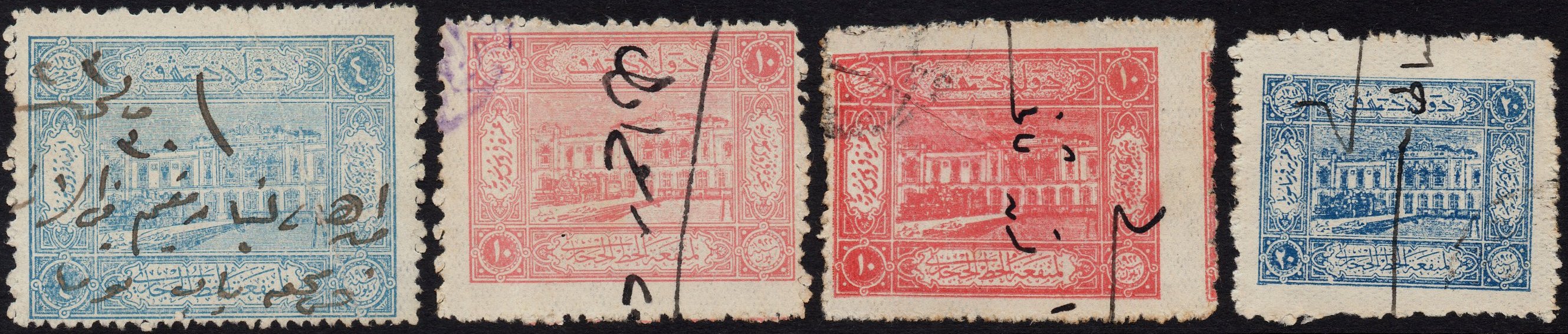 Syria 1920 Hejaz Railway Revenue Stamps Locomotive