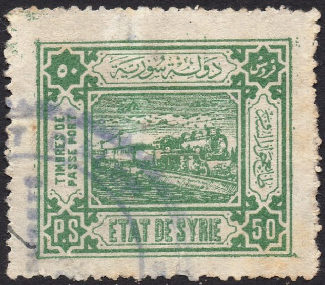 Syria 1920 Hejaz Railway Revenue Stamps Passports - Locomotive