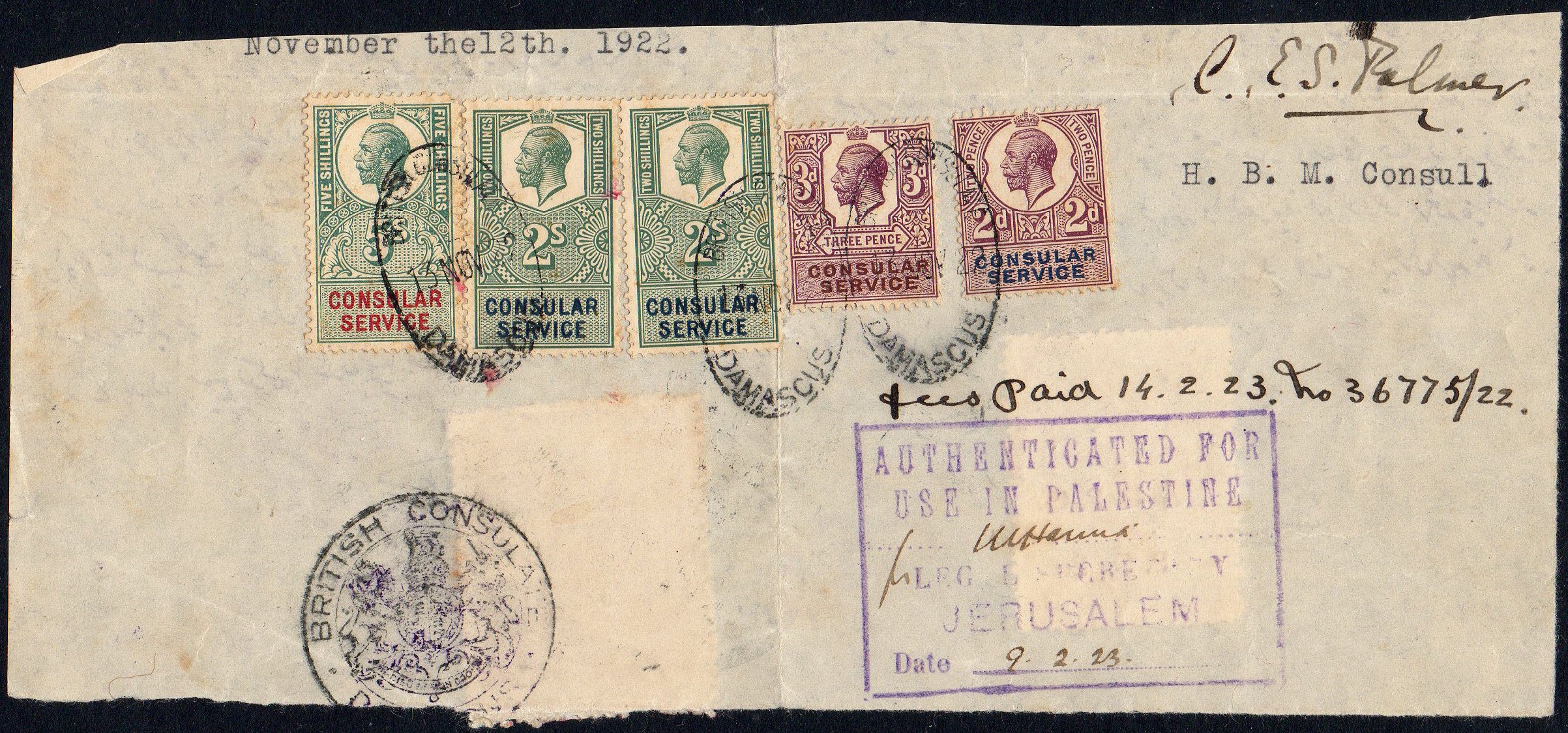 Syria 1920 Hejaz Railway Revenue Stamps Locomotive