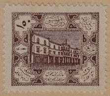 Syria 1920 Hejaz Railway Revenue Stamps Locomotive