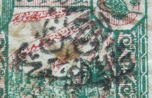 Syria T.E.O. Ouest Hejaz Railway Revenue Stamps