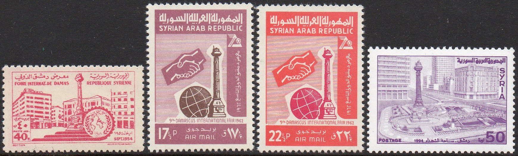 Syria Post Office issues of the Hejaz Monumnet in Damascus
