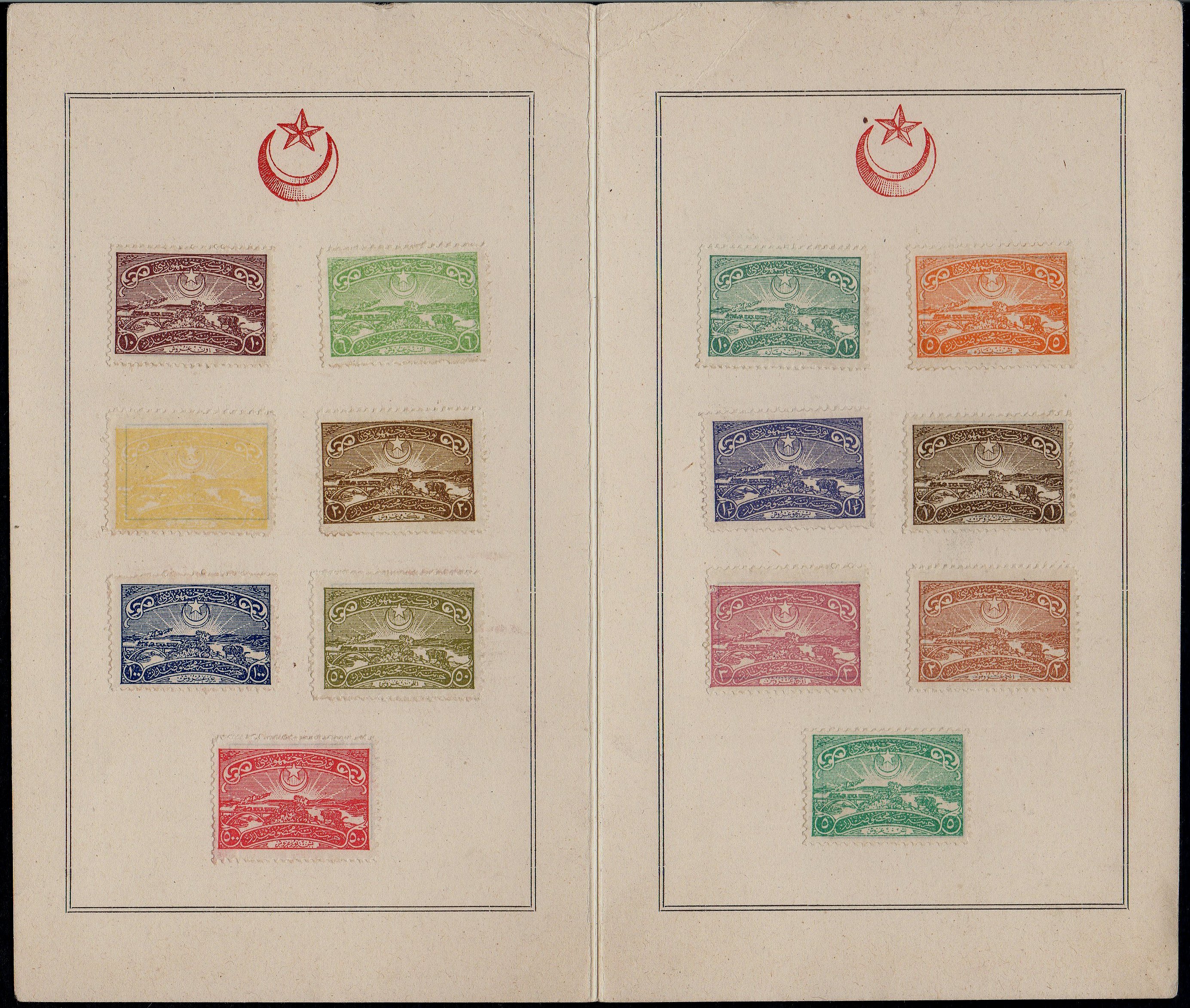 Turkey Treasury Tax revenue stamps of 1923, steam train on viaduct