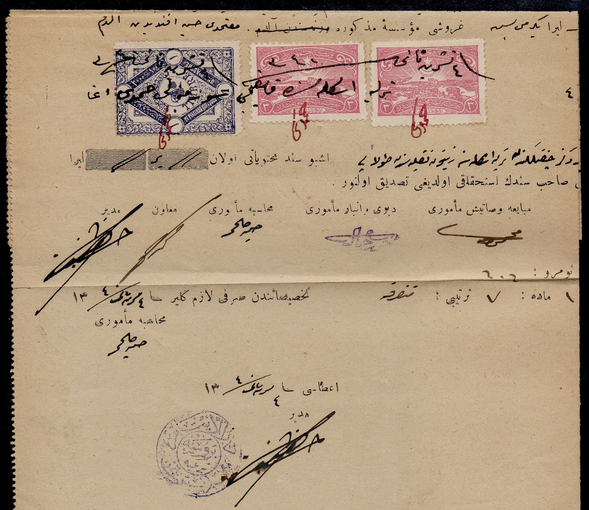 Turkey Treasury Tax revenue stamps of 1923, steam train on viaduct -locomotive detail