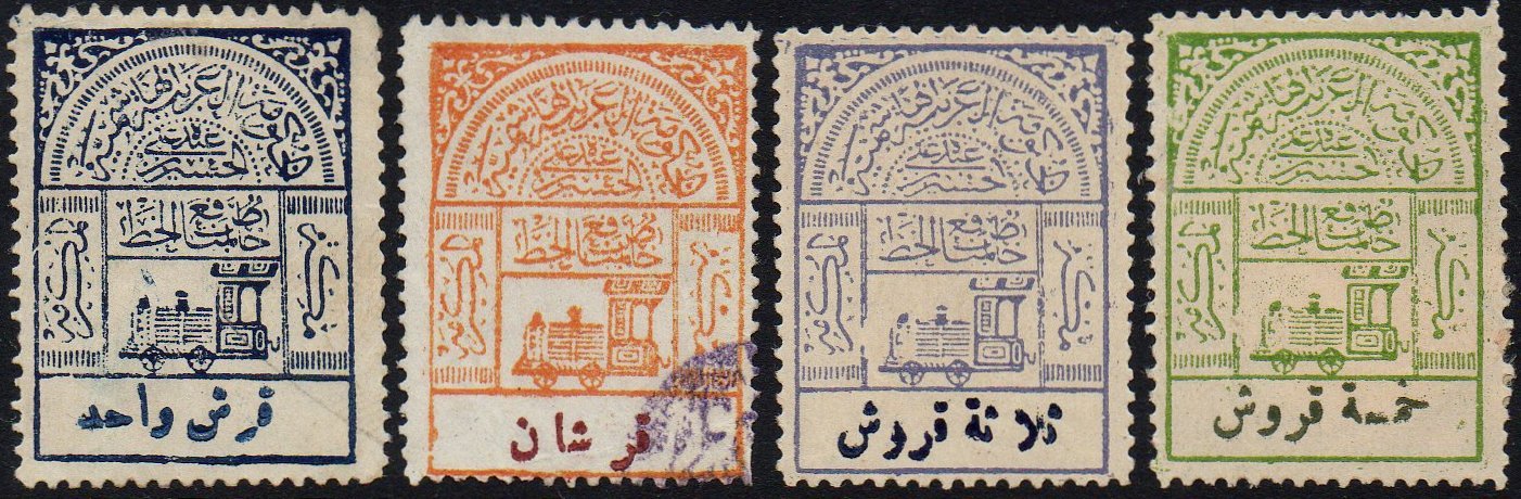 timbres-poste Briefmarken Saudi Arabia Hejaz Nejd 1925 Occupation