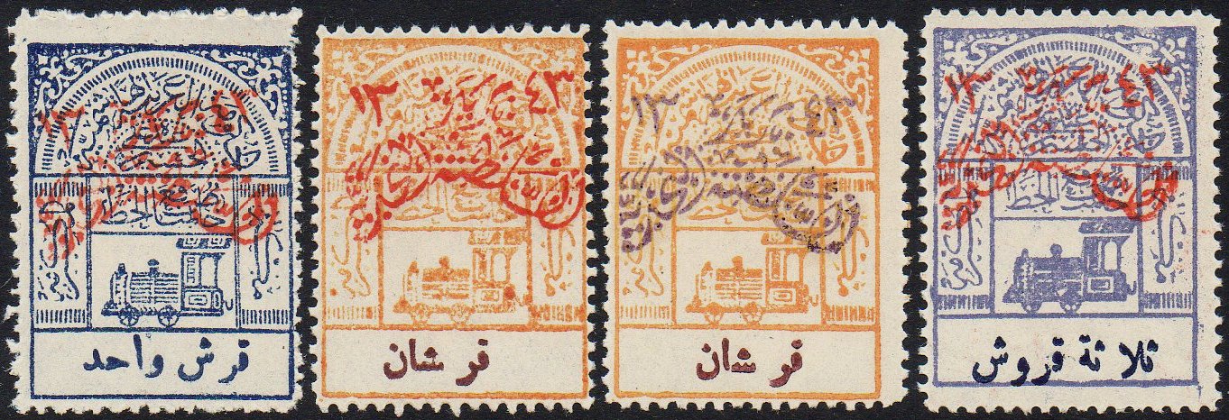 timbres-poste Briefmarken Saudi Arabia Hejaz Nejd 1925 Occupation