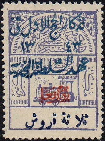 timbres-poste Briefmarken Saudi Arabia Hejaz Nejd 1925 Occupation