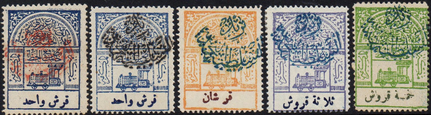timbres-poste Briefmarken Saudi Arabia Hejaz Nejd 1925 Occupation