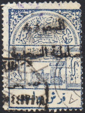timbres-poste Briefmarken Saudi Arabia Hejaz Nejd 1925 Occupation