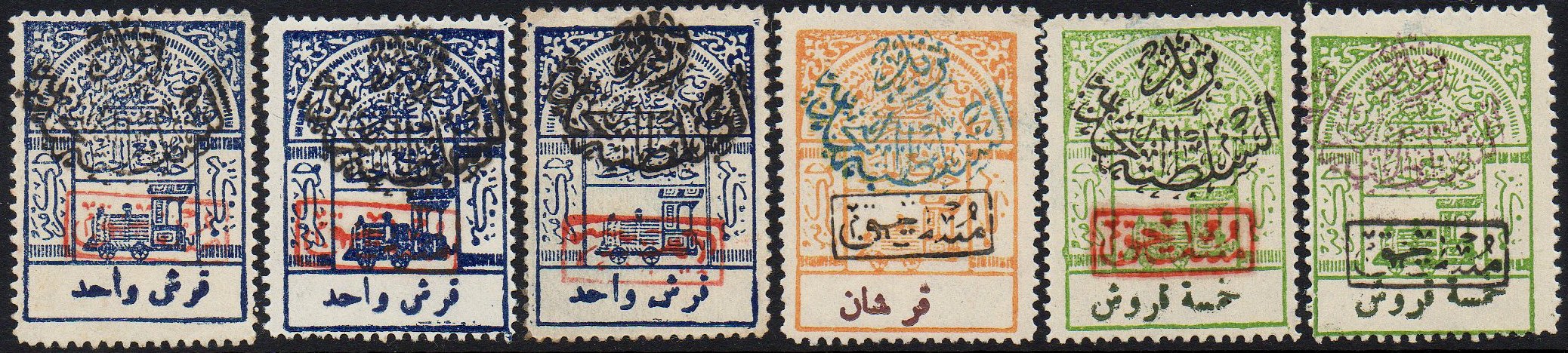 timbres-poste Briefmarken Saudi Arabia Hejaz Nejd 1925 Occupation
