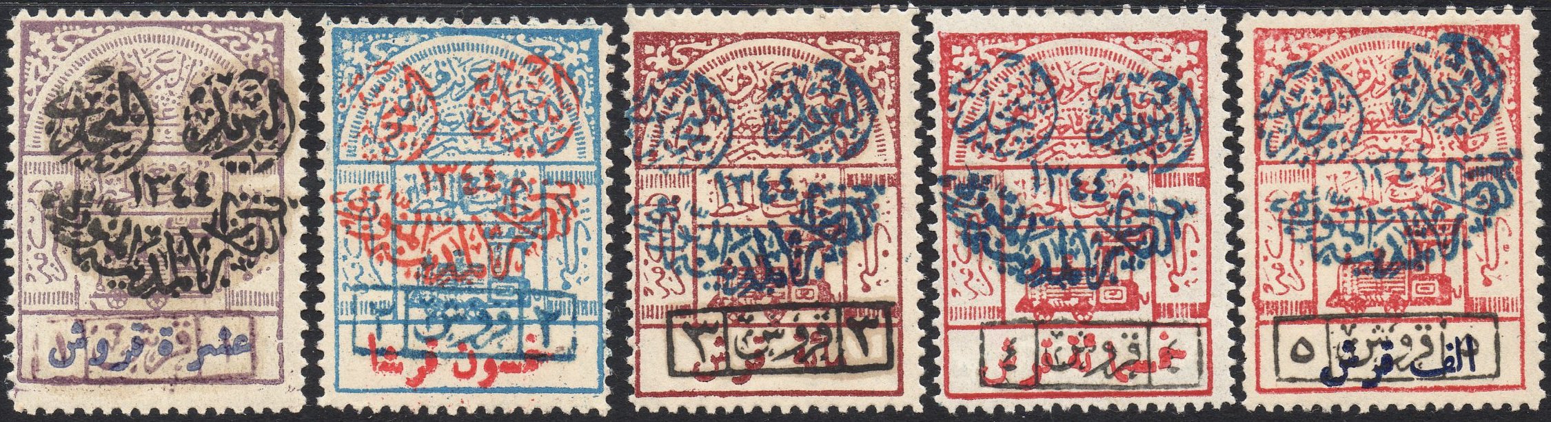 timbres-poste Briefmarken Saudi Arabia Hejaz Nejd 1925 Occupation