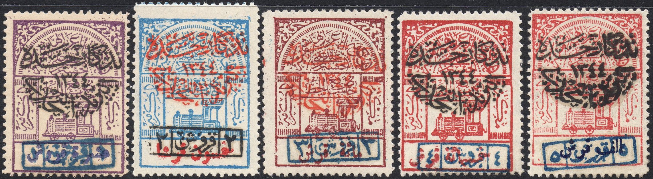 timbres-poste Briefmarken Saudi Arabia Hejaz Nejd 1925 Occupation