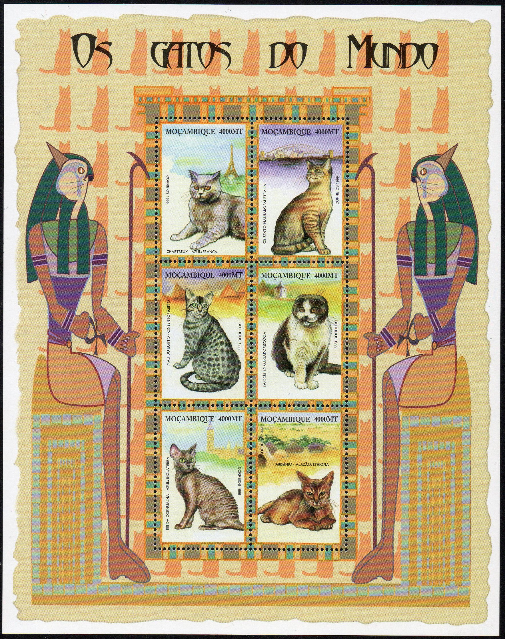 Sydney Harbour Bridge Mozambique 2000 cat stamps
