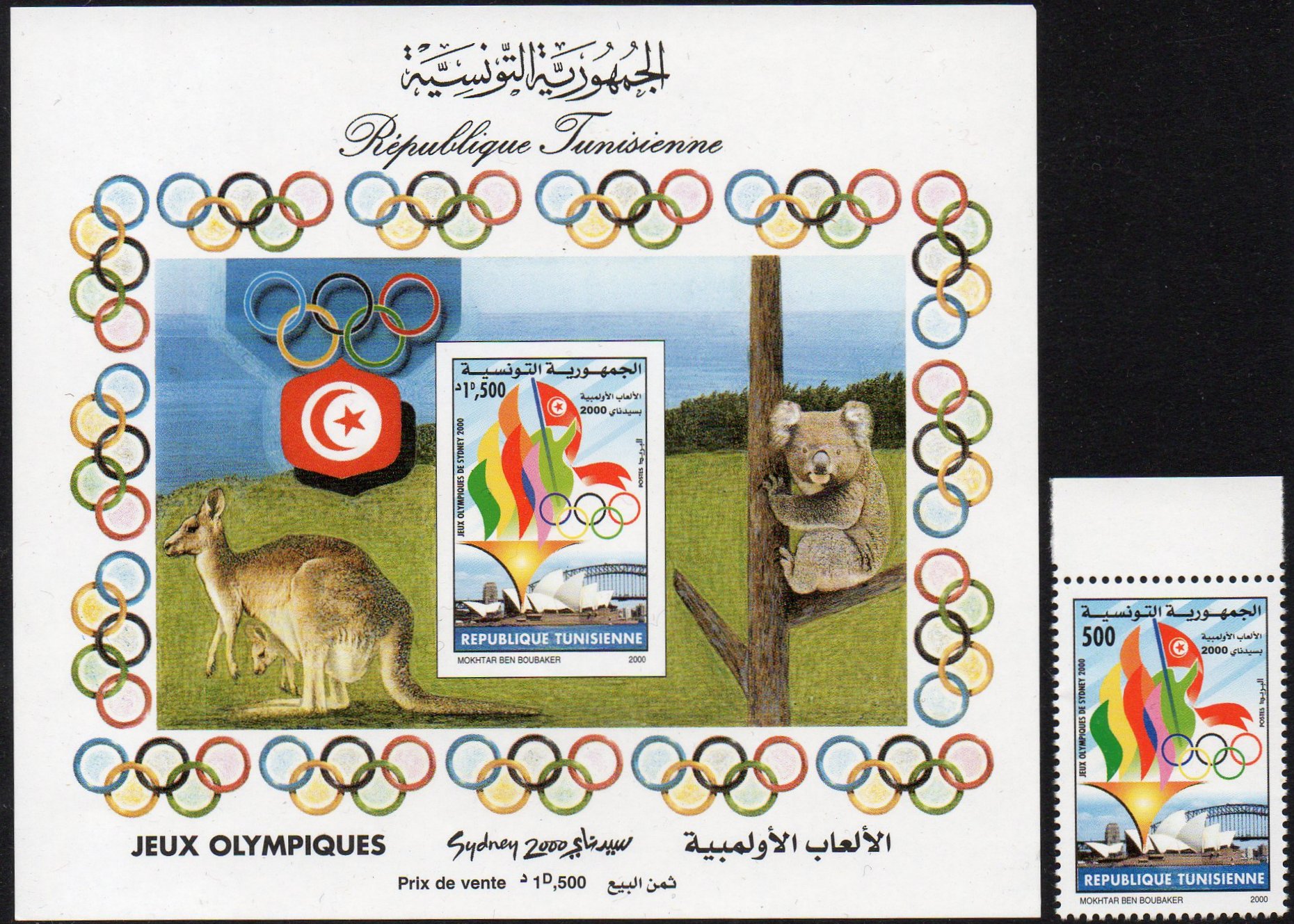Sydney Harbour Bridge stamps Solomon Islands