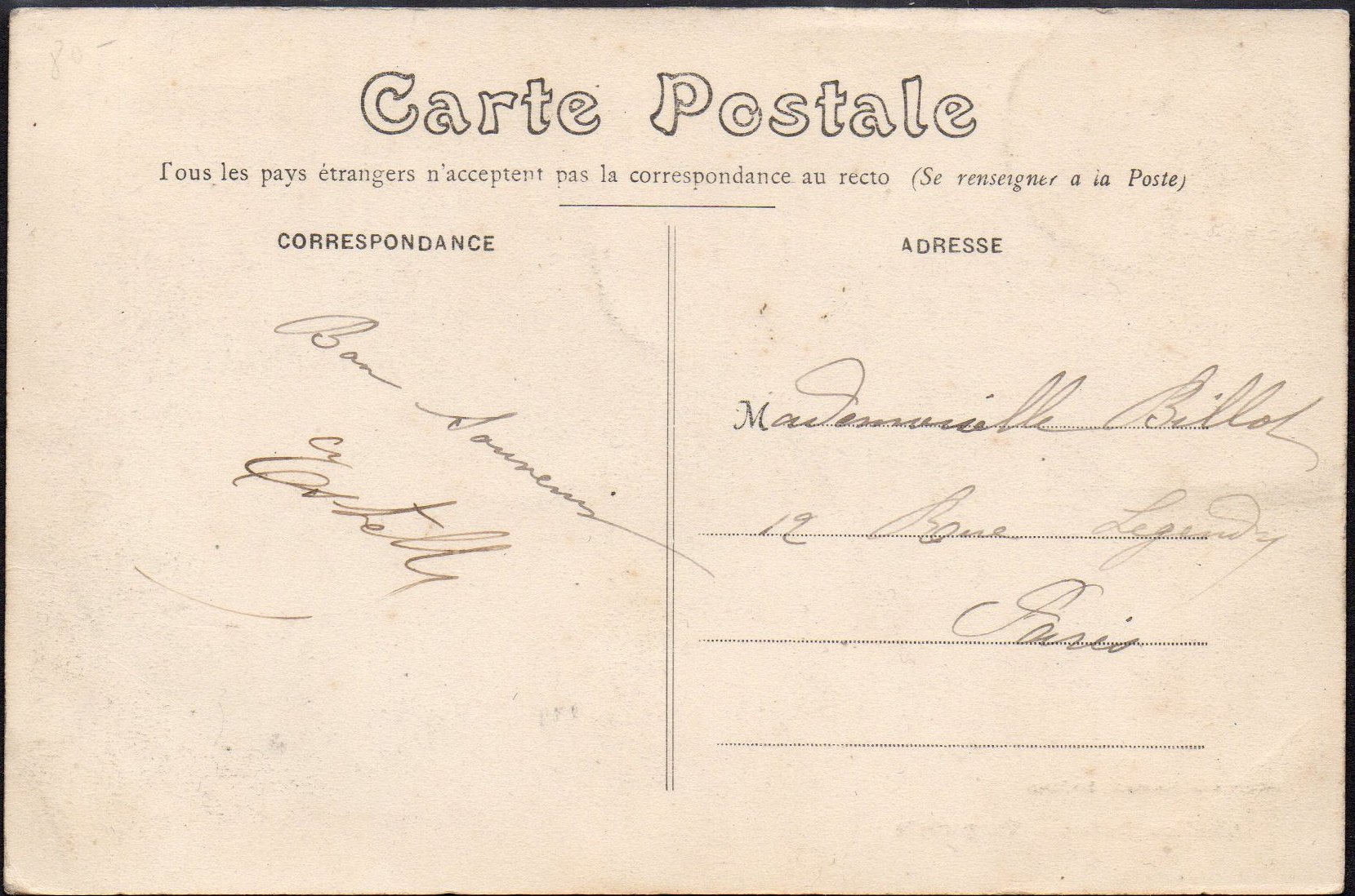 La Sarthe CCL � vendre for sale