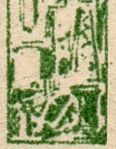 Philatelie France : Philatelie Vignette : J. O. C. : Jeunesse Ouvrière Chr�tienne