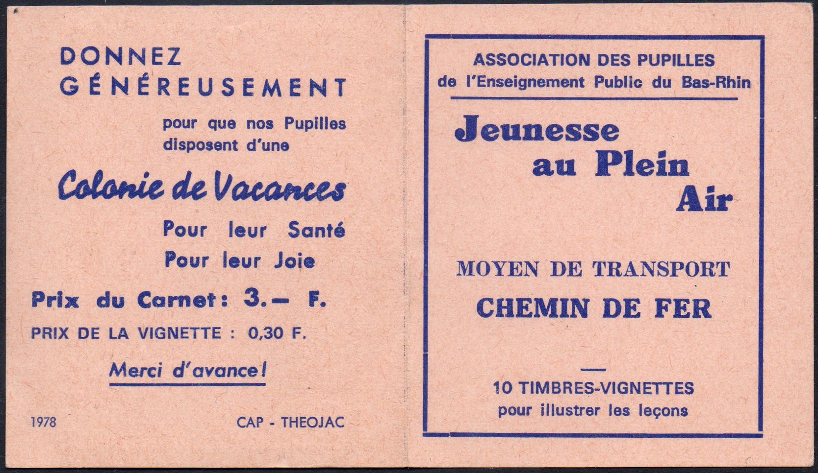 Philatelie France : Jeunesse au Plein Air : Vignettes Locomotives