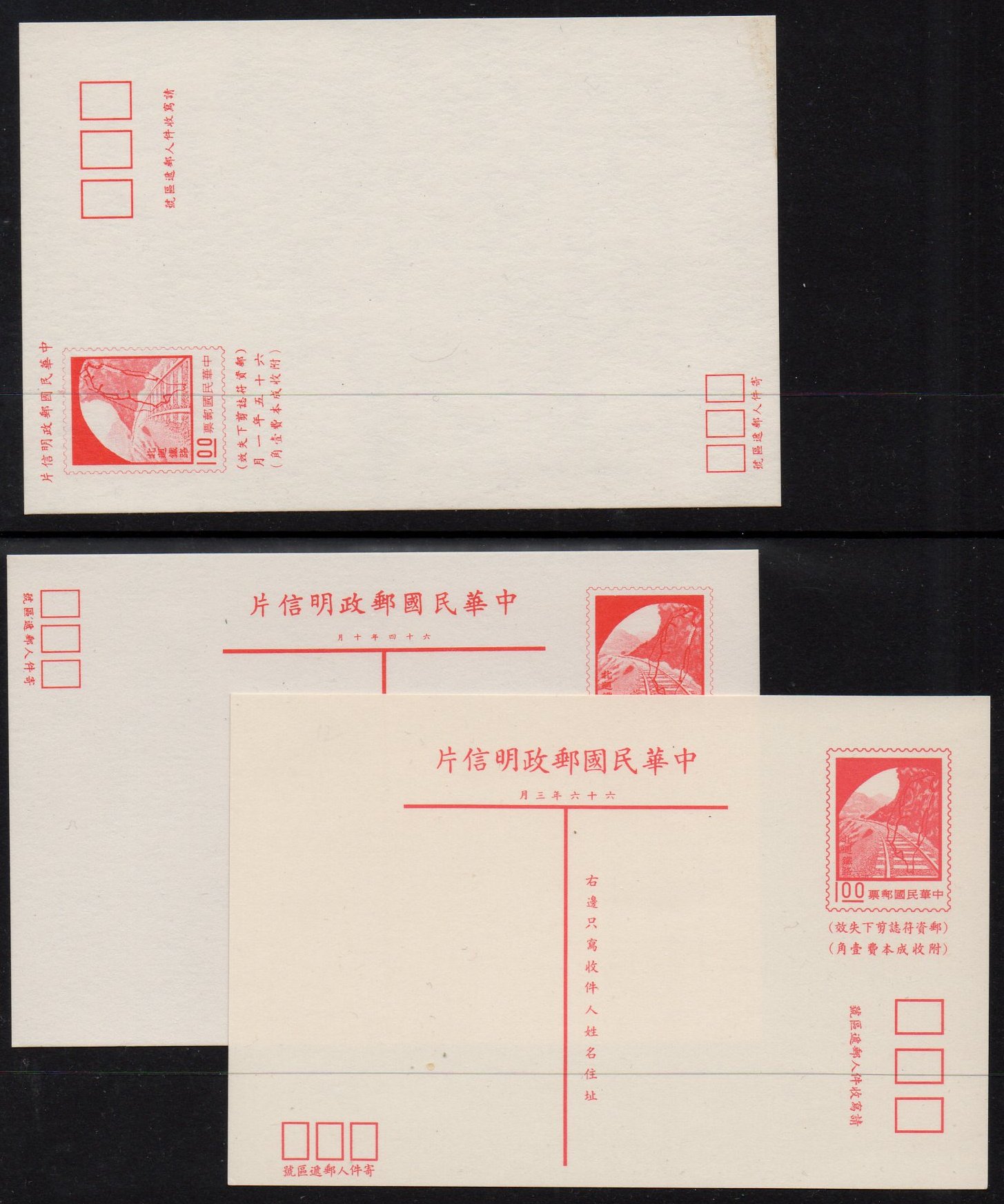 December 2020 Railway Stamps Train Stamps Sellos Ferroviarios Timbres-poste ferroviaires Briefmarken Eisenbahn