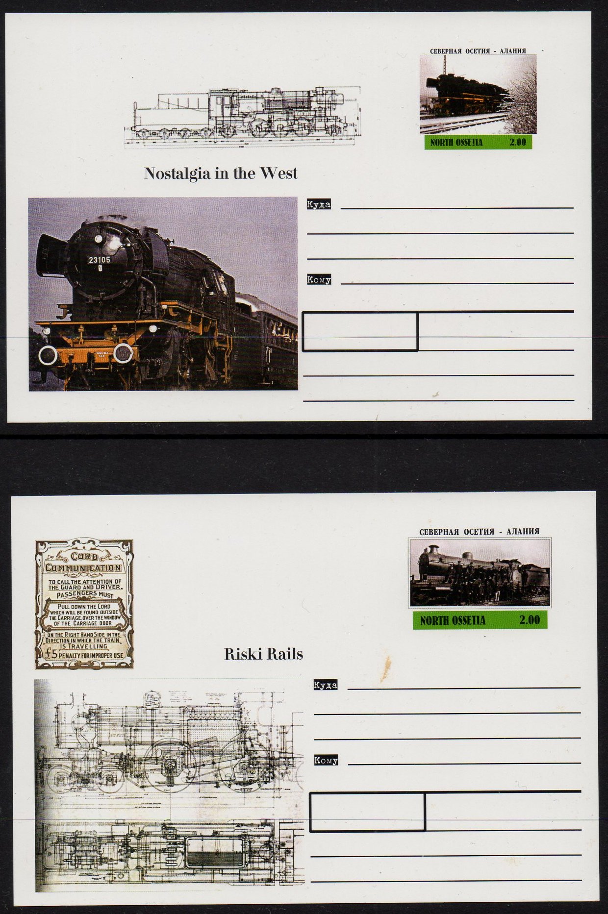 December 2020 Railway Stamps Train Stamps Sellos Ferroviarios Timbres-poste ferroviaires Briefmarken Eisenbahn